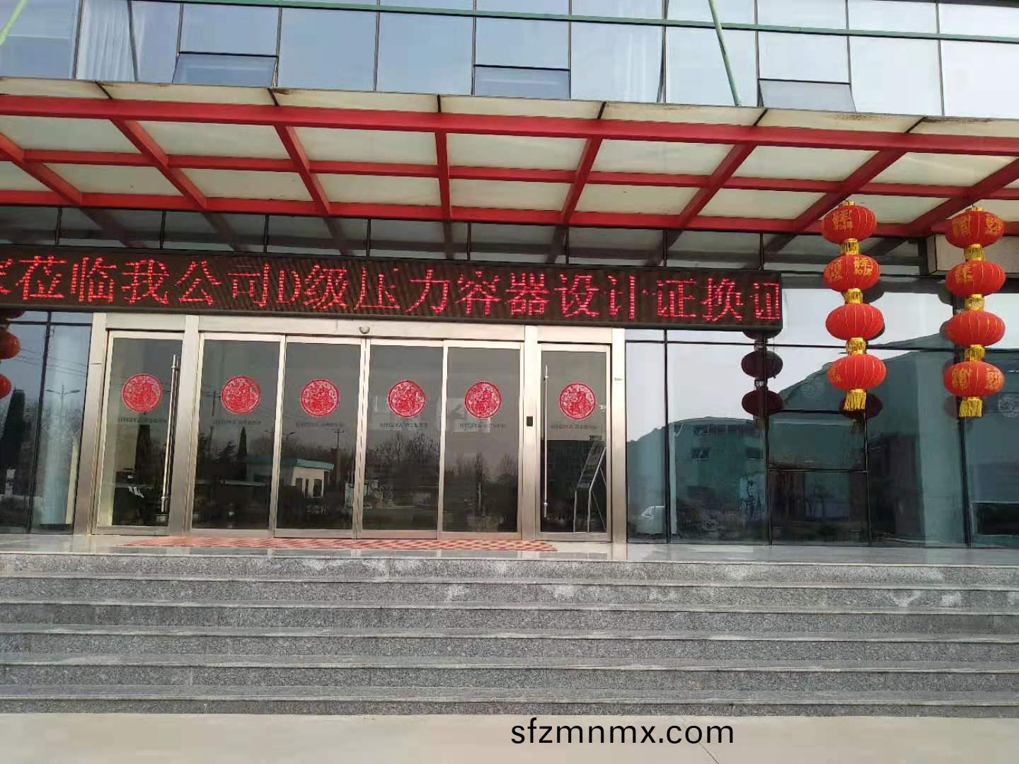 微(wei)信(xin)图片(pian)_20190311164447.jpg