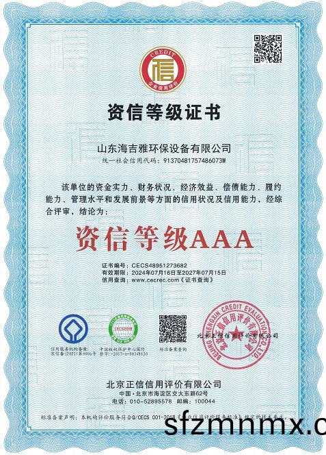 百度浏览(lan)器(qi)截(jie)图20240803094537.jpg