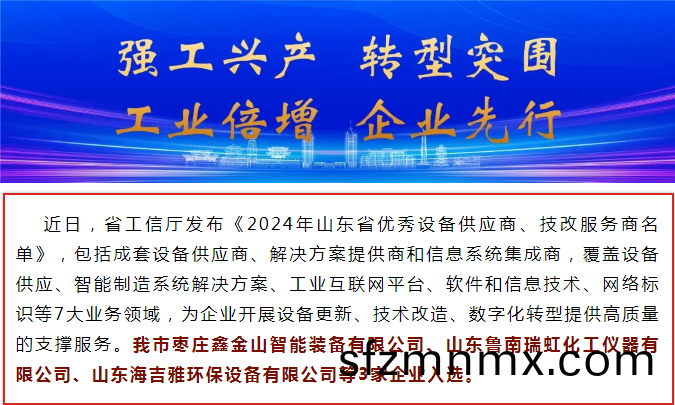 百度截(jie)图(tu)20240813153303.png