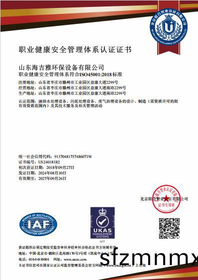百度浏(liu)览器截(jie)图(tu)20240903134904.jpg