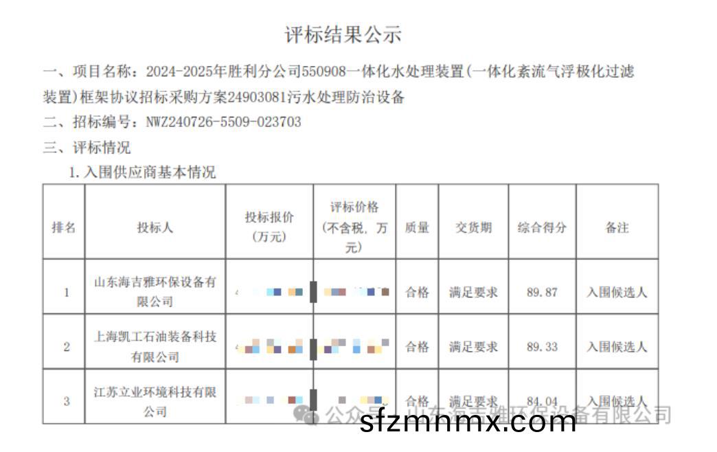 百度浏览器(qi)截图20240904153716.jpg