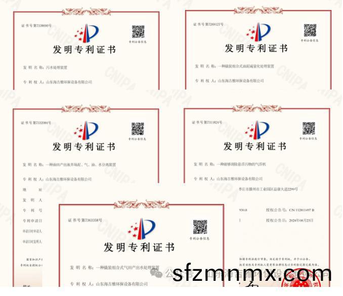 百度浏(liu)览(lan)器(qi)截图(tu)20240928144346.jpg