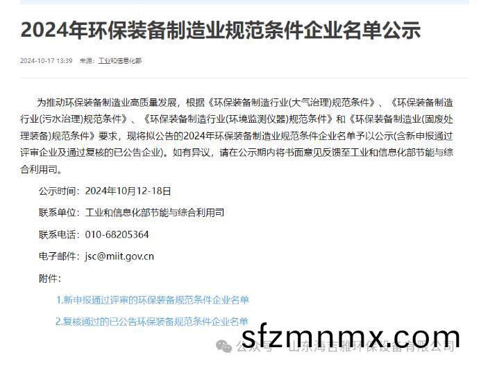 百度浏(liu)览(lan)器(qi)截图(tu)20241022130346.jpg