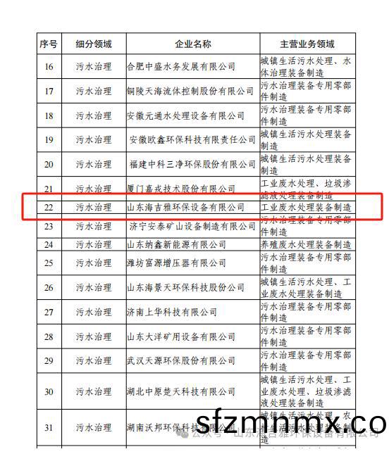 百度浏览器(qi)截(jie)图20241022130438.jpg